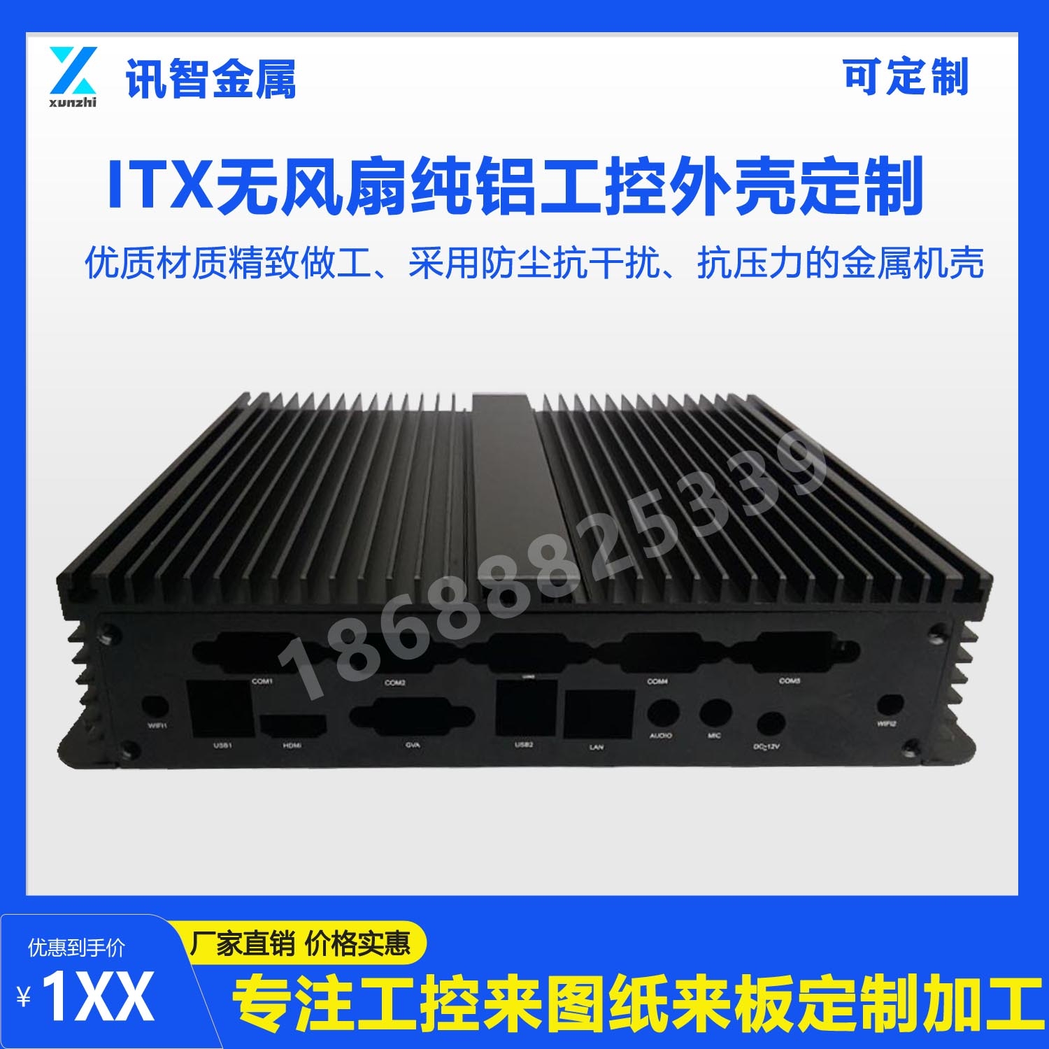 Ƕ��ʽ�o�L��BOX���ؙC�C�䶨��